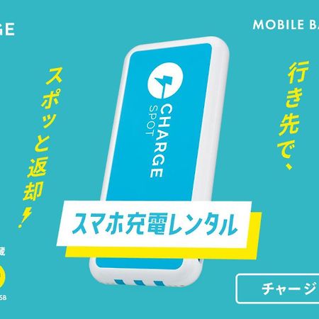 Toyoko Inn Tokyo Keio-Sen Higashi-Fuchu-Eki Kita-Guchi Екстериор снимка