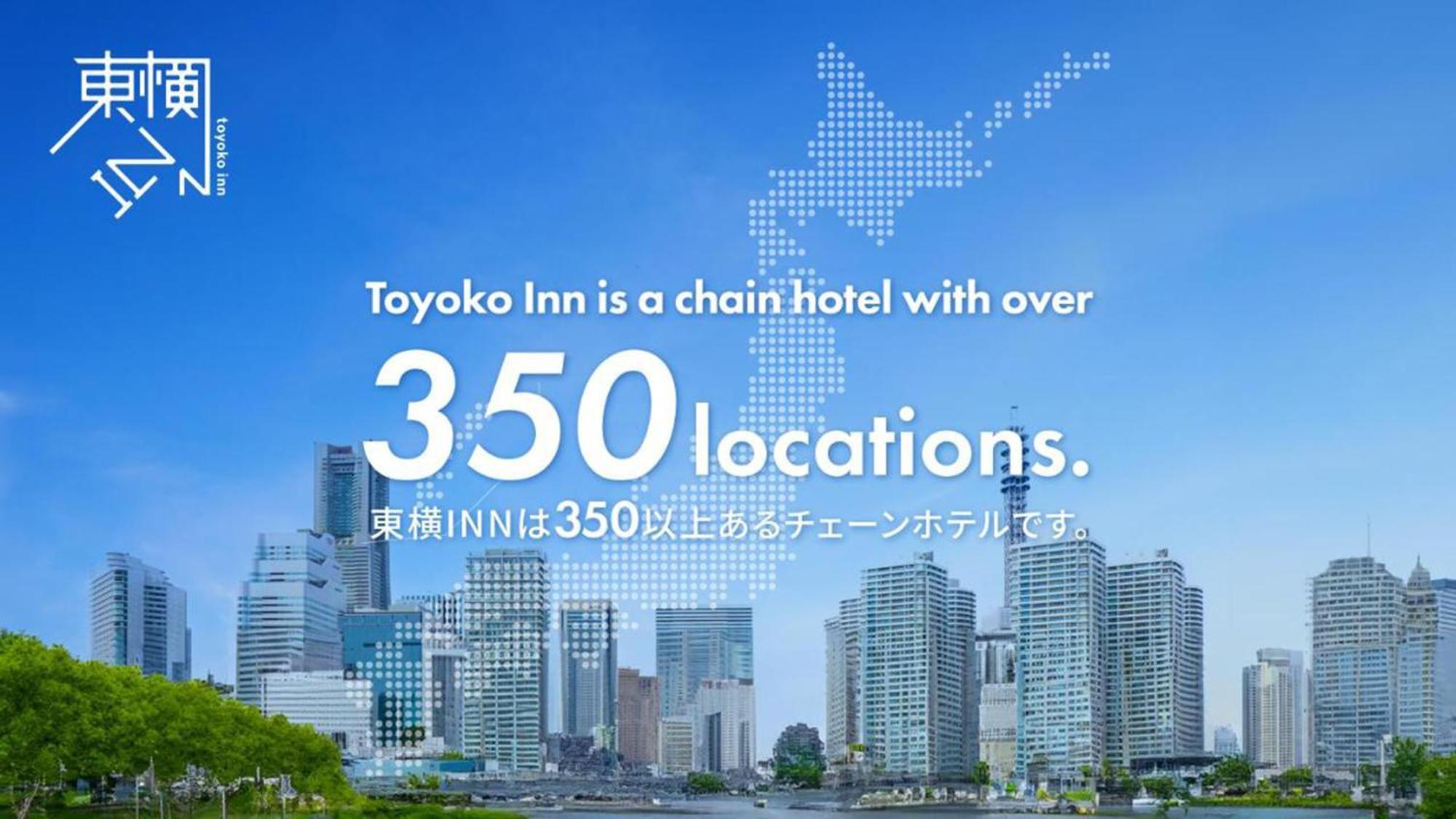 Toyoko Inn Tokyo Keio-Sen Higashi-Fuchu-Eki Kita-Guchi Екстериор снимка