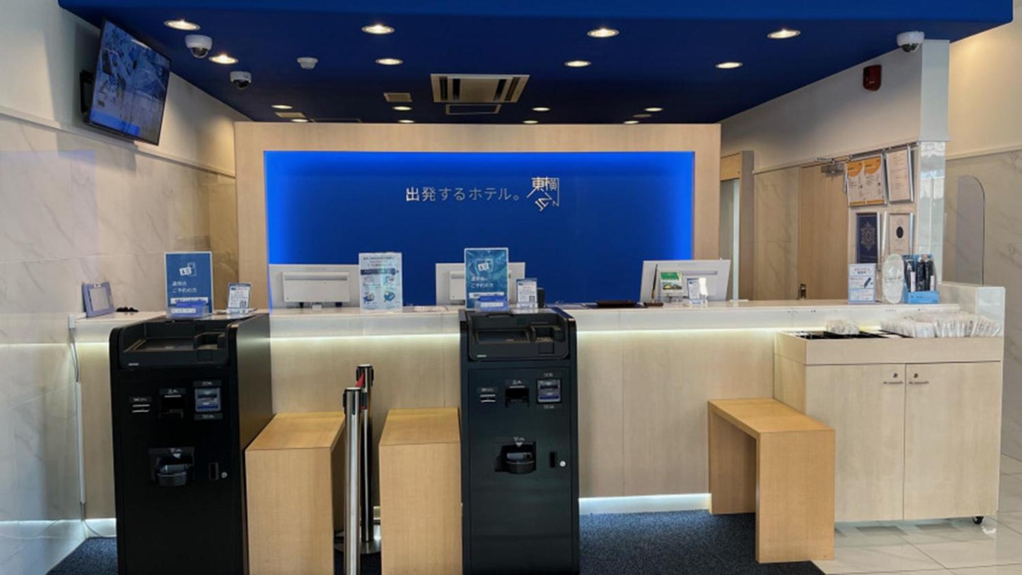 Toyoko Inn Tokyo Keio-Sen Higashi-Fuchu-Eki Kita-Guchi Екстериор снимка